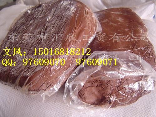 供应防火泥